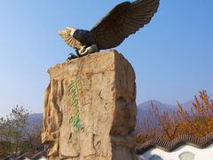 -北京鹫峰国家森林公园