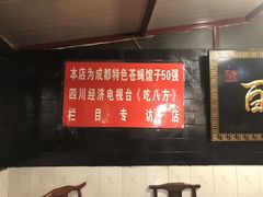 -百年粉蒸牛肉