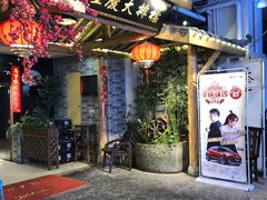 门面-庆合府重庆大排档(紫都城店)