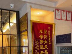 -胡家大厨(时光街店)