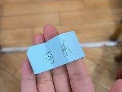 -叁拾壹克饺子·东北菜(国贸店)