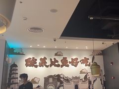 -太二酸菜鱼(福州泰禾店)