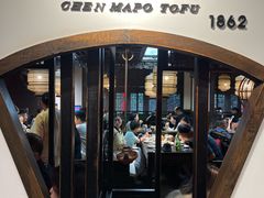 -陈麻婆豆腐(旗舰店)