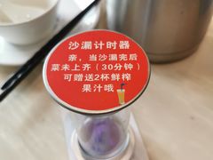 -拾贝海鲜馆（海鲜粤菜）(花果园店)
