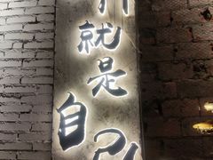 门面-有局·成都市井烧烤·精酿啤酒(双楠店)