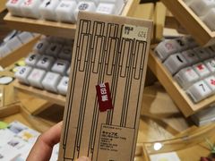 -MUJI无印良品(环球港店)