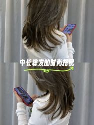 -魔型社烫染店