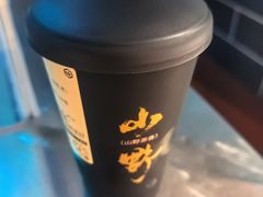 -仙雨林·奶茶鲜果茶(书院巷店)