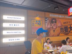 -阿亲家·韩式无限烤肉(春熙路店)