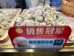 -袁记云饺(西安路店)