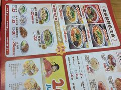 -蓉李记成都名小吃(太原龙湖万达店)