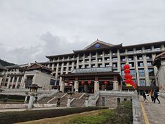 -茅台国际大酒店