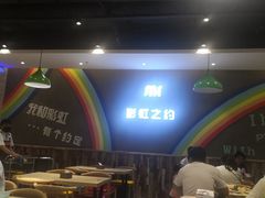 -梦航彩虹之约自助餐厅(华府天地店)