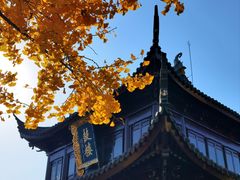 -圆通寺