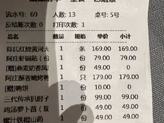-阿庄新豫菜(航海东路店)