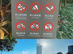 -荔香公园