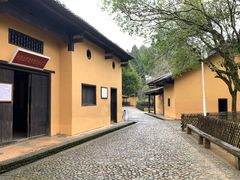-毛泽东同志旧居