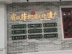 -民信老铺(华盖路店)