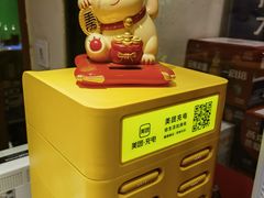 -鸽子窝(黄村店)