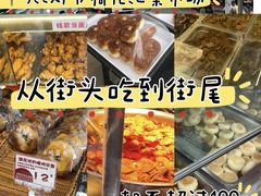 -张记捆鸡(总店)