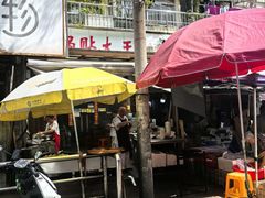 -锅贴大王南翔小笼(临沂二村店)