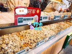 -袁记云饺(鼓楼店)