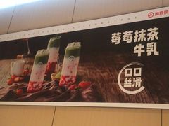 -海底捞火锅(珠影星光城夜宵主题店)