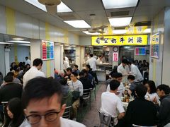 -澳洲牛奶公司(佐敦店)