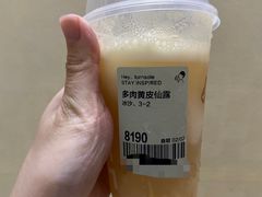 -喜茶(深圳东门1234店)