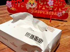-耶里夏丽·丝路新疆菜·清真食品(徐家汇臻选店)