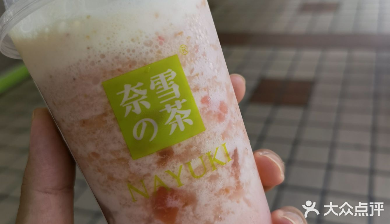 美食日记|莆田奈雪开业啦,快去薅羊毛吧