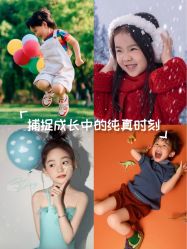 -雅尼·亚米儿童摄影美学馆(汉阳店)