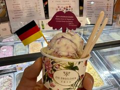 -EIS ENGELCHEN艾斯辛尔