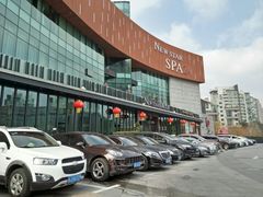 -纽斯桑拿会所(东绣路店)
