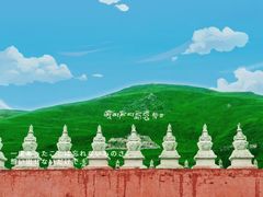 -塔公寺