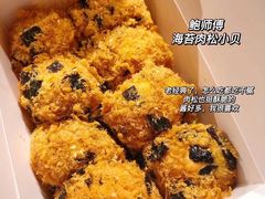 -鲍师傅糕点(大沽南路店)