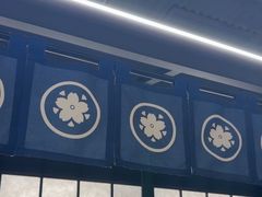 -沼津港精致料理·寿喜烧·烧鸟(龙湖南桥天街日料榜单店)