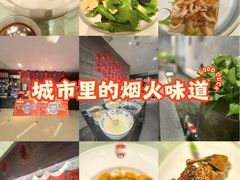 -西安饭庄·非遗陕菜(钟楼店)