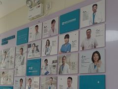 -美联众合动物医院·24h京西诊疗中心