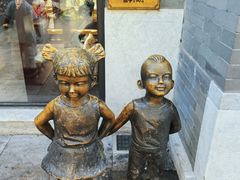 -同升和(前门大街店)