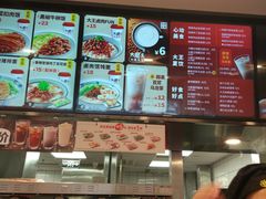 菜单-永和大王(广渠店)
