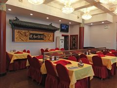 -同和居(什刹海店)