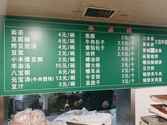 -马记伊源斋涮肉·清真菜(潘家园古玩市场店)