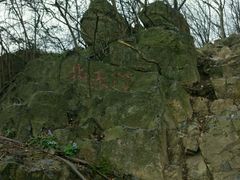 -紫金山天文台