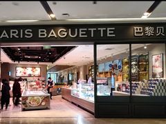 门面-巴黎贝甜(周浦海印店)