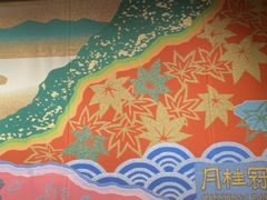 -弥荣会馆日本传统艺能表演
