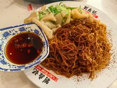 -刘森记面家(桂林街店)