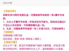 android_upload_pic-上海世茂广场(南京东路店)