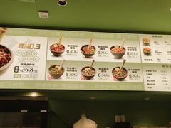 -京参 • 擂椒饭(这有山店)