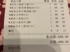 -临家闽南菜(宝洲路店)